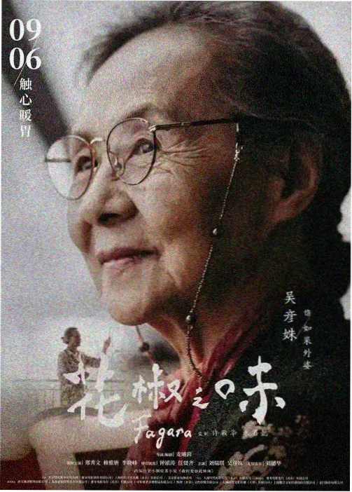 堀与宫村