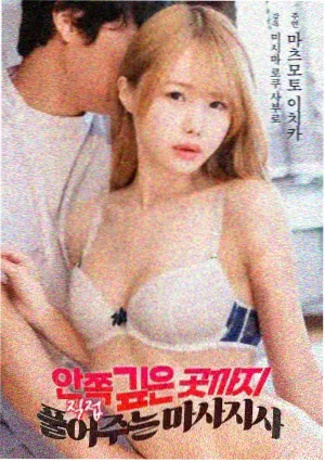 小丑2