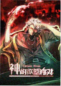 幽灵公主