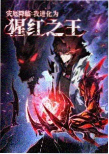 平成狸合战